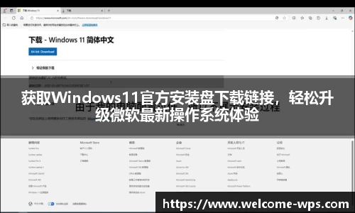 在线编辑