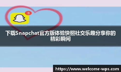 WPSOffice